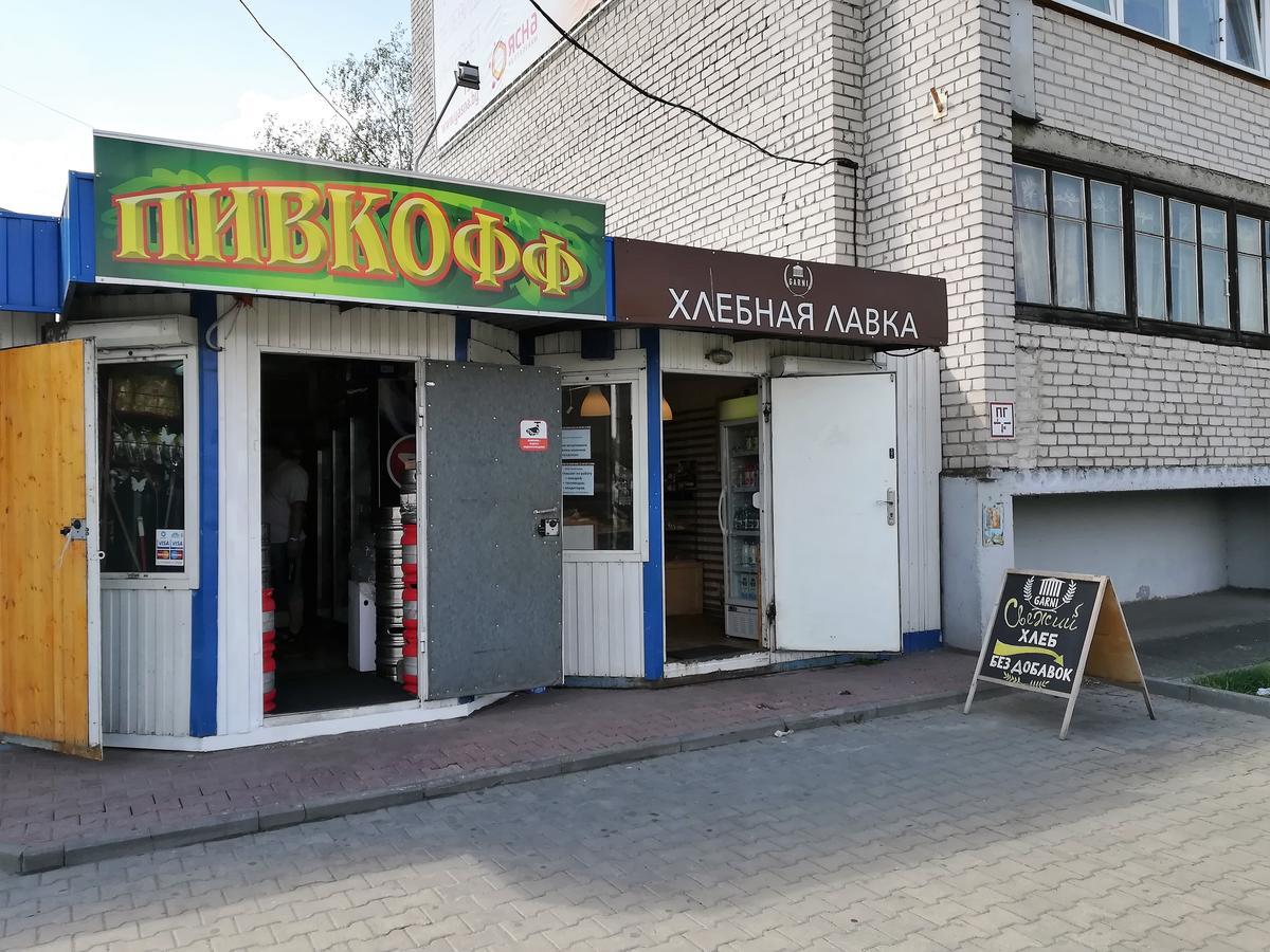 Apartament Na Adamkovskoy Διαμέρισμα Βρέστη Εξωτερικό φωτογραφία